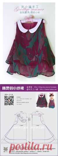 Sewing for Children