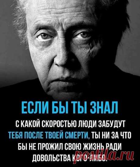 Вдохновляющие Цитаты