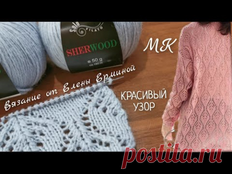 🌺🌿ЭТО БУДЕТ ВЕСЕННИЙ ХИТ 2022: вяжем прекрасный, чудесный узор спицами для 👉 ВСЕГО!