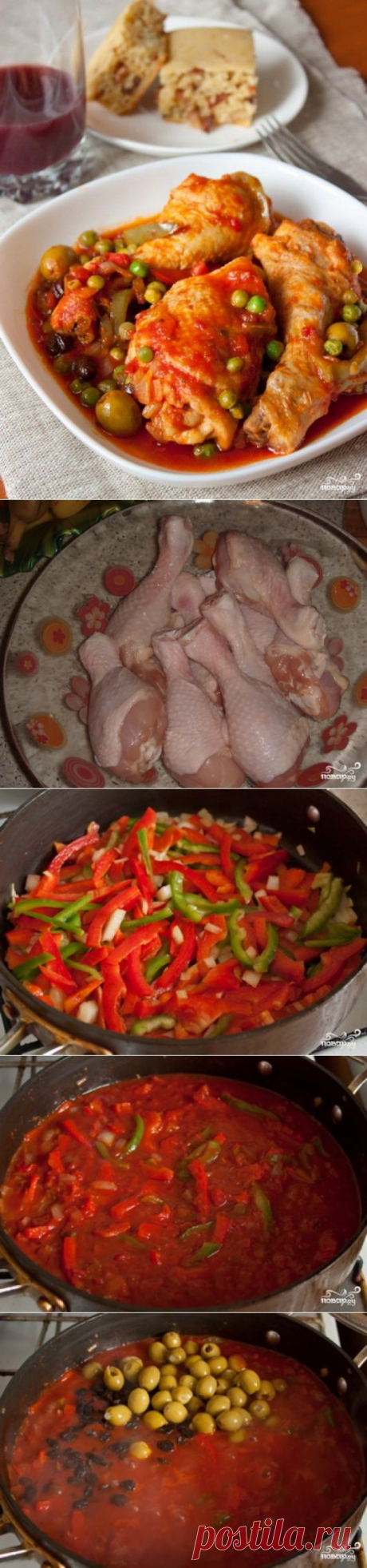 Фрикасе из курицы с перцем.