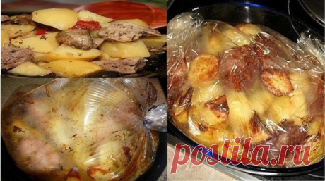 Просто возьмите рукав для запекания, картошку и мясо - и получите восхитительно вкусное блюдо Буквально на днях приготовила мясо с картошкой в рукаве — это так вкусно! Просто фантастика, а главное с посудой не возись, кастрюли потом не мой и картошечка получается...