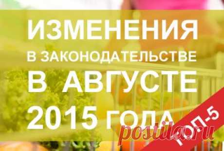 ГАРАНТ - Законодательство (кодексы, законы, указы, постановления) РФ, аналитика, комментарии, практика.