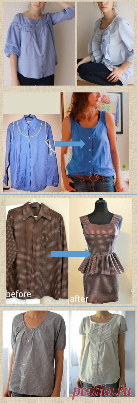 Переделка: женская блузка из мужской рубашки - большая подборка с примерами до и после | МНЕ ИНТЕРЕСНО | Яндекс Дзен