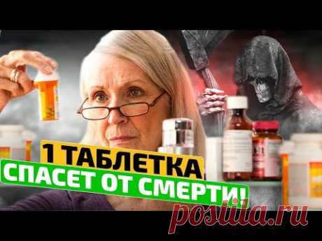 Эти 8 гениальных лекарств нужно носить с собой!