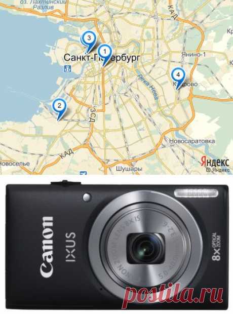 Canon Digital IXUS 132 — Цифровые фотокамеры — купить на Яндекс.Маркете