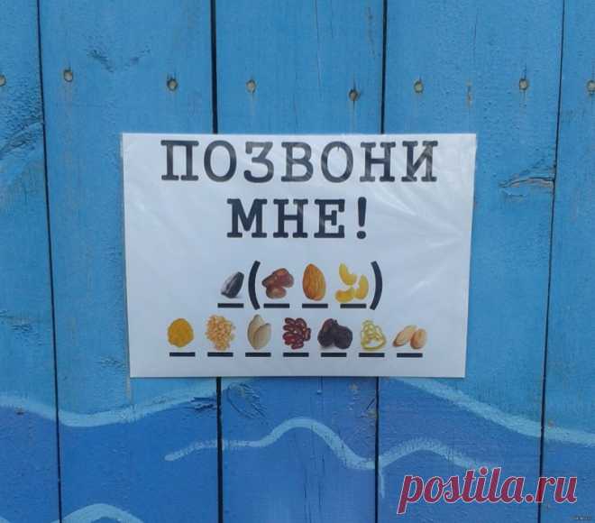 Для тех, кто просто обожает загадки