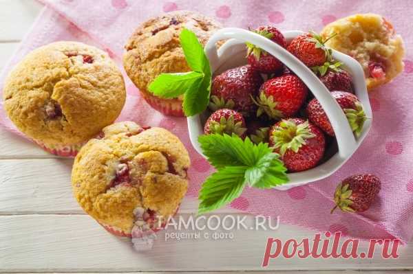 Капкейки с клубникой