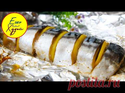 Вы Давно Этого Ждали! Самая БОЛЬШАЯ Подборка Рецептов из Рыбы! Ешь и Худей!