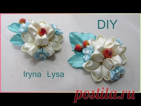 Квіти канзаші для волосся/Цветы канзаши для волос из лент/Flowers kanzashi/tutorial/Hair clip