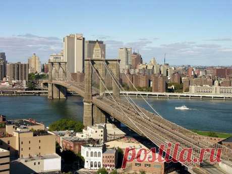  Бруклинский мост- один из символов Нью-Йорка. - Путешествуем вместе