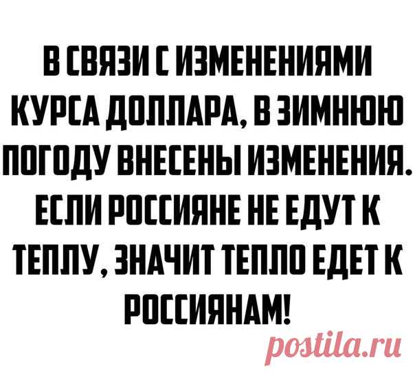 В точку! Лучшие примеры / Писец - приколы интернета