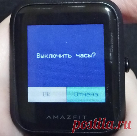 👆👆👆👆👆👆👆 Как перезагрузить смарт часы если они не включаются? Если 🕒 смарт-часы не запускаются, перезагрузите их: удерживайте кнопку POWER/LIGHT 💡 около 1,5 минут. Часы должны включиться 🔄 и работать. Если нет, обратитесь к мастеру 🛠️ для диагностики и ремонта. Не пытайтесь чинить самостоятельно, это может усугубить проблему. Доверьтесь профессионалам 🤝 и обезопасите ваши устройства.