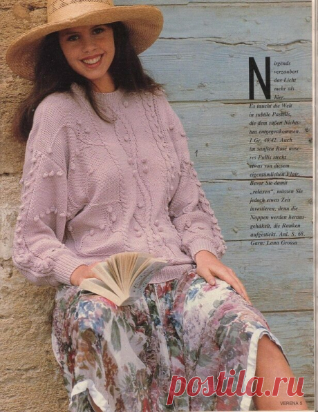 Листаем журнал Verena из 90-ых. | Asha. Вязание, дизайн и романтика в фотографиях.🌶 | Дзен
