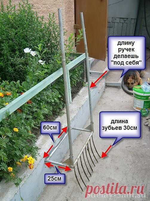 Лопата для «ленивых».
