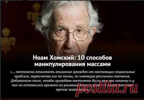 Запись Виталия Родионова НЕСЛОЖНЫЕ РЕЦЕПТЫ МАНИПУЛИРОВАНИЯ МАССАМИ