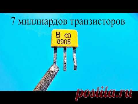 ТРАНЗИСТОР КТ315.ИХ более 7 млрд.штук.