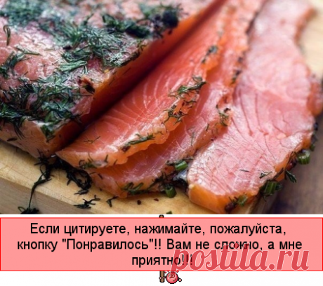 9 маринадов для рыбы