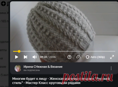 Ирина СНежная & Вязание | Яндекс Дзен
