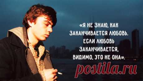 Из письма Сергея Бодрова жене Светлане. До мурашек.