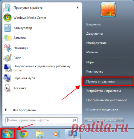 Как повысить производительность системы встроенными средствами Windows?