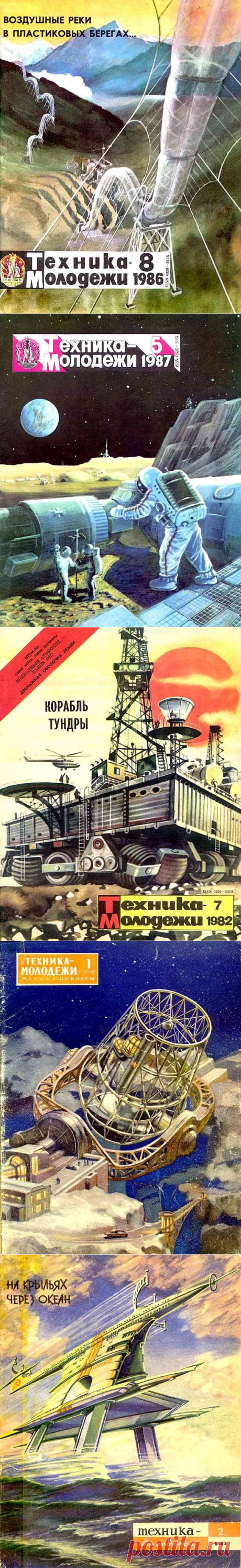 Советский ретрофутуризм / Назад в СССР / Back in USSR
