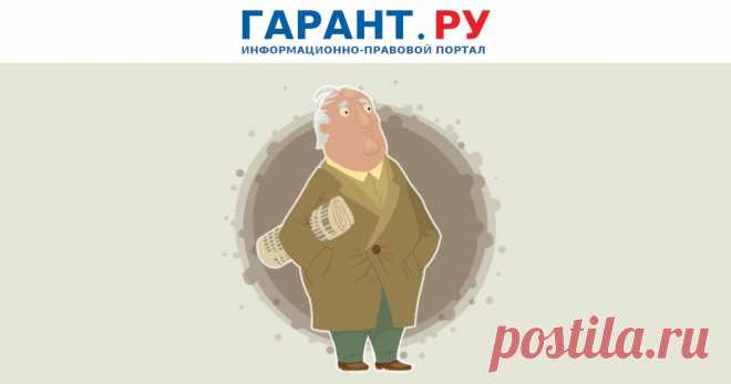С 24 ДЕК 2023-За совершение преступлений В ОТНОШЕНИИ ПОЖИЛЫХ ЛЮДЕЙ предлагается НАКАЗЫВАТЬ СТРОЖЕ. Инициатива направлена на их защиту, в том числе ОТ КИБЕРПРЕСТУПЛЕНИЙ..