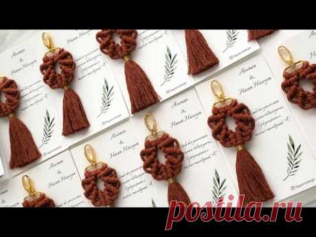 MAKROME ANAHTARLIK NASIL YAPILIR? HEDİYELİK İÇİN HARİKA DENİZ KABUĞU MODELİ | MACRAME KEYCHAIN