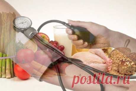 Продукты, понижающие давление