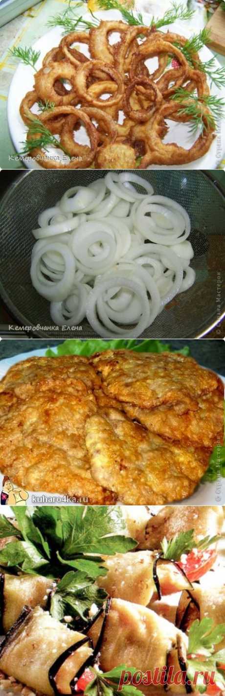Три закуски, когда внезапно нагрянули гости