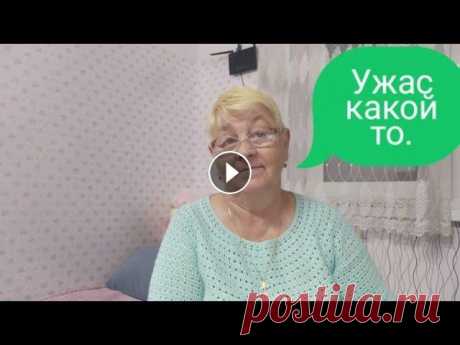 УЖАС  /// ТЕПЕРЬ ВЕРЕ ЗАБЛОКИРОВАЛИ КАРТУ  /// Всем привет! С Вами канал- ТАТЬЯНА БЕЛИКОВА. Мой канал о моей жизни с ребенком без приукрасс и конечно же о моем хобби вязании ,без которого я не обхо...