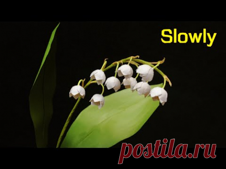 ABC TV | How To Make Lily Of The Valley Flower | Flower Die Cuts (Slowly) - Craft Tutorial