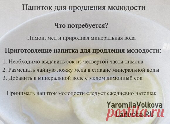 Ладушка - Энциклопедия домохозяйства