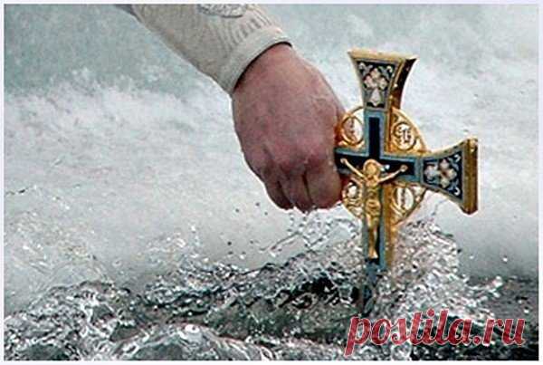 Про правила лечения крещенской водой | Всегда в форме!