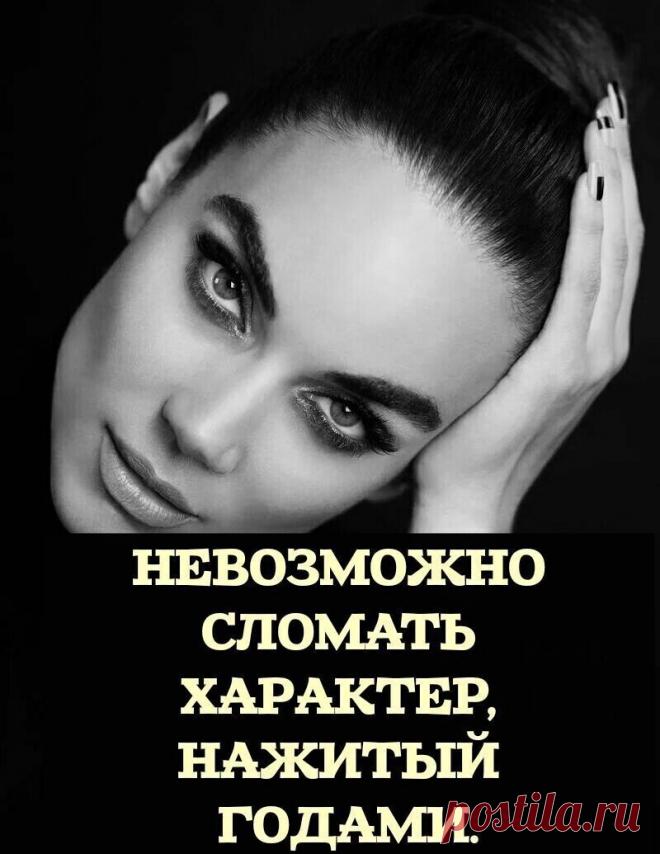 Русский нельзя сломать. Меня невозможно сломать. Красивые слова про борьбу. Русский нельзя сломать. Русский нельзя сломать.