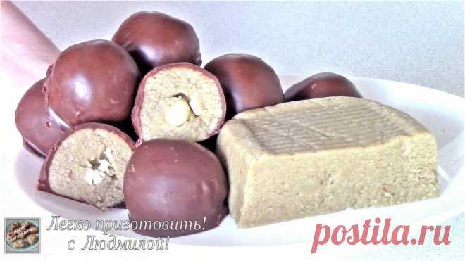 Халва. Халва в шоколаде. Ароматная и вкусная халва без муки и сахара. Л ...