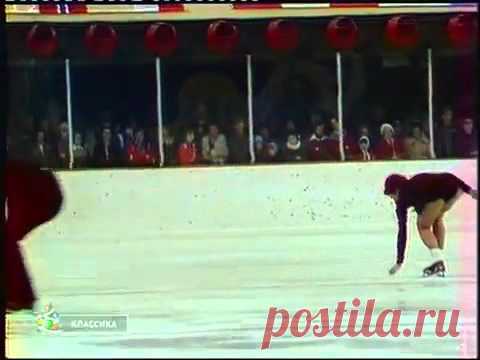 Lyudmila Pakhomova & Aleksandr Gorshkov - 1976 Olympics - Exhibition