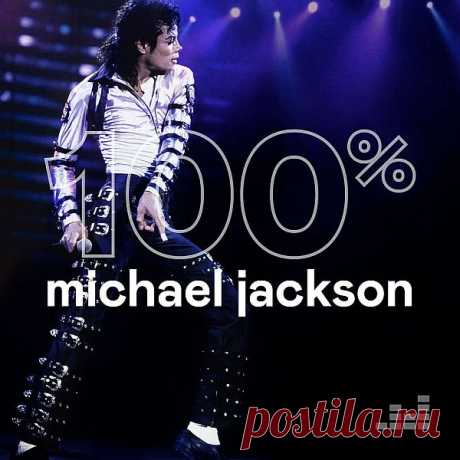 Michael Jackson - 100% Michael Jackson (Mp3) Исполнитель: Michael JacksonНазвание: 100% Michael JacksonДата релиза: 2020Страна: U.S.AЖанр: PopКоличество композиций: 50Формат | Качество: MP3 | 320 kbpsПродолжительность: 03:36:44Размер: 516 MB (+3%) TrackList:01. Michael Jackson - Thriller 5:5702. Michael Jackson - Don't Stop 'Til You Get