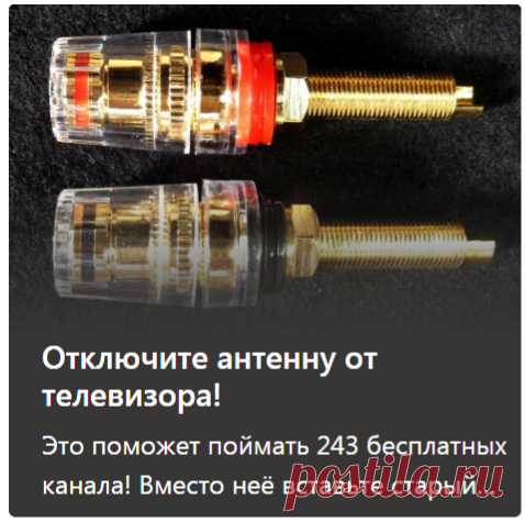 Отключите антенну от телевизора! Это поможет поймать 243 бесплатных канала! Вместо неё вставьте старый… ᅠᅠᅠᅠᅠᅠᅠᅠᅠᅠᅠᅠᅠᅠᅠᅠᅠᅠᅠᅠᅠᅠᅠᅠᅠᅠᅠᅠᅠᅠᅠᅠᅠᅠᅠᅠᅠᅠᅠᅠᅠᅠᅠᅠᅠᅠ
ᅠᅠᅠᅠᅠᅠᅠᅠᅠᅠᅠᅠᅠᅠᅠᅠᅠᅠᅠᅠᅠᅠᅠᅠᅠᅠᅠᅠᅠᅠᅠᅠᅠᅠᅠᅠᅠᅠᅠᅠᅠᅠᅠ

ᅠᅠᅠᅠᅠᅠᅠᅠᅠᅠᅠᅠᅠᅠᅠᅠᅠᅠᅠᅠᅠᅠᅠᅠᅠᅠᅠᅠᅠᅠᅠᅠᅠᅠᅠᅠᅠᅠᅠᅠᅠᅠᅠᅠᅠᅠᅠ
ᅠᅠᅠᅠᅠᅠᅠᅠᅠᅠᅠᅠᅠᅠᅠᅠᅠᅠᅠᅠᅠᅠᅠᅠᅠᅠᅠᅠᅠᅠᅠᅠᅠᅠᅠᅠᅠᅠᅠᅠᅠᅠᅠ
ᅠᅠᅠᅠᅠᅠᅠᅠᅠᅠᅠᅠᅠᅠᅠᅠᅠᅠᅠᅠᅠᅠᅠᅠᅠᅠᅠᅠᅠᅠᅠᅠᅠᅠᅠᅠᅠᅠᅠᅠᅠᅠᅠᅠᅠᅠᅠ
ᅠᅠᅠᅠᅠᅠᅠᅠᅠᅠᅠᅠᅠᅠᅠᅠᅠᅠᅠᅠᅠᅠᅠᅠᅠᅠᅠᅠᅠᅠᅠᅠᅠᅠᅠᅠᅠᅠᅠᅠᅠᅠᅠ

ᅠᅠᅠᅠᅠᅠᅠᅠᅠᅠ | куклы обереги |