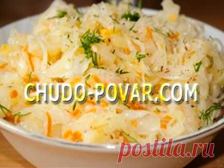 Квашеная капуста быстрого приготовления