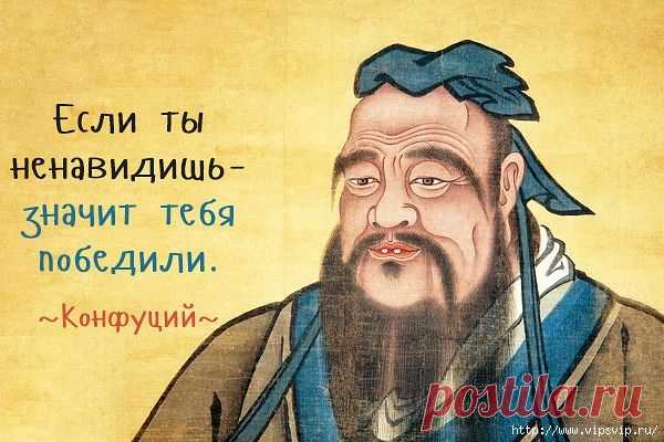 Китайские мудрости