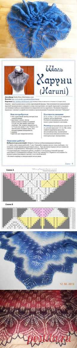 Шаль Харуни / Вязание спицами / Вязание для женщин спицами. Схемы
