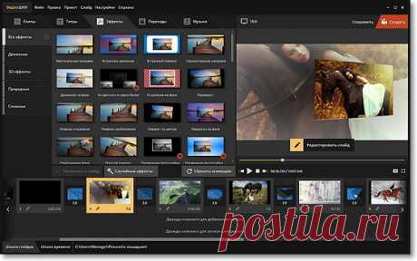 «ВидеоШОУ» - это уникальный редактор видео со множеством эффектов, переходов и 3D анимацией. С помощью ВидеоШОУ вы сможете делать оригинальные заставки и яркие интро для канала YouTube. Создавайте видеоролики профессионального качества прямо у себя дома!