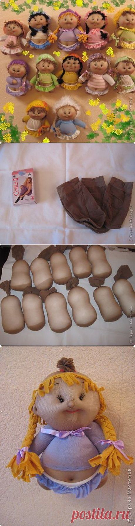 Кукольное: из носков.