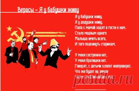Тест: попробуй закончить строчки этих советских хитов — Бабушкины секреты