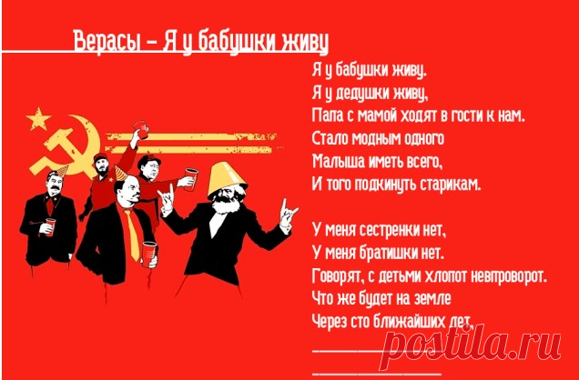 Тест: попробуй закончить строчки этих советских хитов — Бабушкины секреты