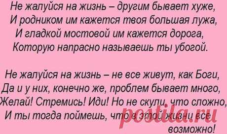 Интересные новости