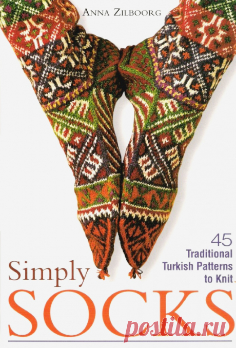 Simply Socks. 45 Traditional Turkish Patterns to Knit