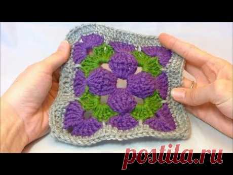Motif of the Month May 2013: 3D Granny Square Part 1 (Includes Free Pattern for Bag)