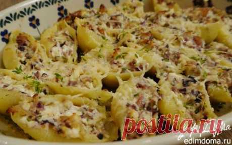 Конкильони с творогом и радиккио | Кулинарные рецепты от «Едим дома!»