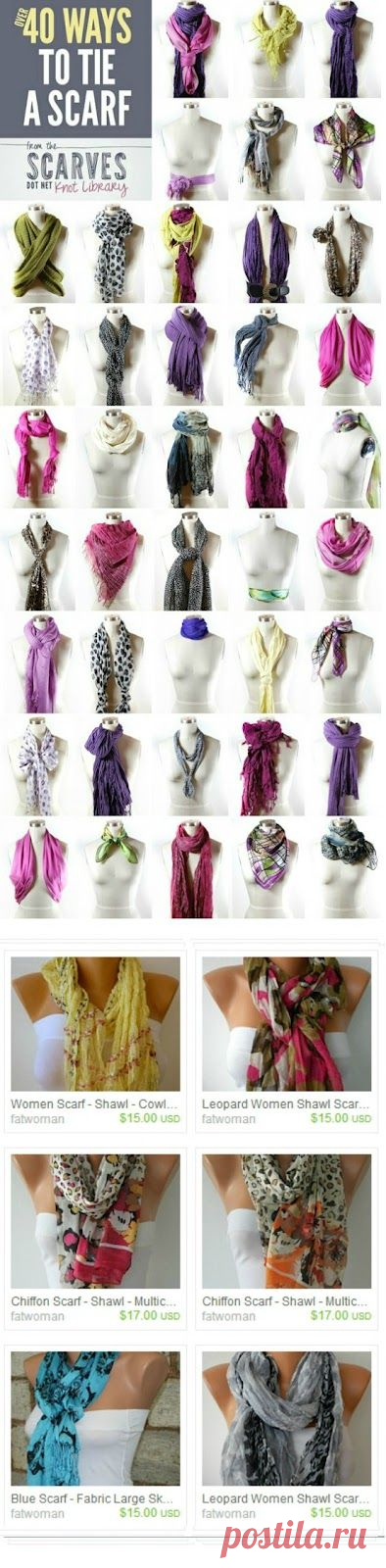 Найдено на сайте scarves.net.